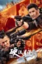 Download Streaming Film Hard Guy Sniper (2024) Subtitle Indonesia HD Bluray