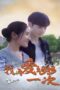 Download Streaming Film I Love My Mom One More Time (2024) Subtitle Indonesia HD Bluray Download Streaming Film I Love My Mom One More Time (2024) Subtitle Indonesia HD Bluray