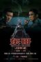 Download Streaming Film Once Upon a Time in Asia (2024) Subtitle Indonesia Download Streaming Film Once Upon a Time in Asia (2024) Subtitle Indonesia