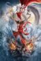 Download Streaming Film Nezha: Demon Child is Back (2024) Subtitle Indonesia Download Streaming Film Nezha: Demon Child is Back (2024) Subtitle Indonesia