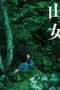 Download Streaming Film Mountain Woman (2022) Subtitle Indonesia HD Bluray Download Streaming Film Mountain Woman (2022) Subtitle Indonesia HD Bluray