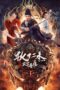 Download Streaming Film Di Renjie's Heavenly Palace Mirage (2024) Subtitle Indonesia Download Streaming Film Di Renjie's Heavenly Palace Mirage (2024) Subtitle Indonesia
