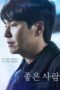 Download Streaming Film Good Person (2021) Subtitle Indonesia Download Streaming Film Good Person (2021) Subtitle Indonesia