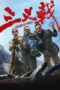 Download Streaming Film Three Old Boys (2024) Subtitle Indonesia HD Bluray Download Streaming Film Three Old Boys (2024) Subtitle Indonesia HD Bluray