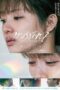Download Streaming Film Missing (2024) Subtitle Indonesia HD Bluray Download Streaming Film Missing (2024) Subtitle Indonesia HD Bluray