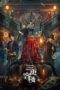 Download Streaming Film Midnight Inn (2024) Subtitle Indonesia HD Bluray Download Streaming Film Midnight Inn (2024) Subtitle Indonesia HD Bluray