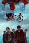 Download Streaming Film A Place Called Silence (2024) Subtitle Indonesia Download Streaming Film A Place Called Silence (2024) Subtitle Indonesia