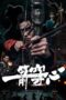 Download Streaming Film An Arrow Through the Heart (2024) Subtitle Indonesia Download Streaming Film An Arrow Through the Heart (2024) Subtitle Indonesia
