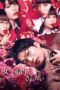 Download Streaming Film To Be Killed by a High School Girl (2022) Subtitle Indonesia Download Streaming Film To Be Killed by a High School Girl (2022) Subtitle Indonesia