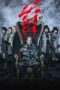 Download Streaming Film Kubi (2023) Subtitle Indonesia HD Bluray Download Streaming Film Kubi (2023) Subtitle Indonesia HD Bluray