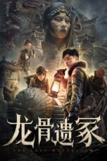 Download Streaming Film The Lost Mausoleum (2024) Subtitle Indonesia HD Bluray