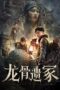 Download Streaming Film The Lost Mausoleum (2024) Subtitle Indonesia HD Bluray Download Streaming Film The Lost Mausoleum (2024) Subtitle Indonesia HD Bluray