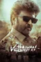 Download Streaming Film Vettaiyan (2024) Subtitle Indonesia HD Bluray