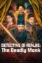 Download Streaming Film Detective Di Renjie: The Deadly Monk (2024) Subtitle Indonesia Download Streaming Film Detective Di Renjie: The Deadly Monk (2024) Subtitle Indonesia
