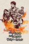 Download Streaming Film Thappinchuku Thiruguvadu Dhanyudu Sumathi (2024) Subtitle Indonesia Download Streaming Film Thappinchuku Thiruguvadu Dhanyudu Sumathi (2024) Subtitle Indonesia
