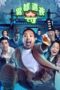 Download Streaming Film Land in the Hell (2024) Subtitle Indonesia Download Streaming Film Land in the Hell (2024) Subtitle Indonesia