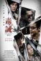 Download Streaming Film Dealer/Healer (2017) Subtitle Indonesia Download Streaming Film Dealer/Healer (2017) Subtitle Indonesia