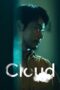 Download Streaming Film Cloud (2024) Subtitle Indonesia HD Bluray