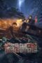 Download Streaming Film The Strange Beast of Silent Island (2024) Subtitle Indonesia Download Streaming Film The Strange Beast of Silent Island (2024) Subtitle Indonesia