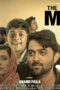Download Streaming Film The Mind (2024) Subtitle Indonesia