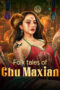 Download Streaming Film Folk tales of Chu Maxian (2025) Subtitle Indonesia