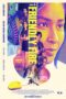 Download Streaming Film Friendly Fire (2024) Subtitle Indonesia HD Bluray