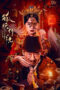 Download Streaming Film Fox Demon Legend (2025) Subtitle Indonesia HD Bluray