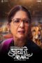 Download Streaming Film Aachari Baa (2025) Subtitle Indonesia HD Bluray