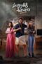 Download Streaming Film Sankranthiki Vasthunam (2025) Subtitle Indonesia