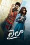 Download Streaming Film Laila (2025) Subtitle Indonesia HD Bluray