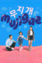 Download Streaming Film Mujigae (2024) Subtitle Indonesia