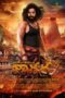 Download Streaming Film Jathara (2024) Subtitle Indonesia