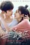 Download Streaming Film Don't Forget I Love You (2022) Subtitle Indonesia