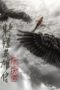 Download Streaming Film Legends of the Condor Heroes: The Gallants (2025) Subtitle Indonesia