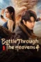 Download Streaming Film Battle Through the Heavens 4 (2025) Subtitle Indonesia